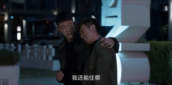 罚罪第11集剧照